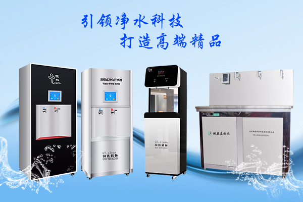 什么智能商用開水器，商用開水器有哪些功能!