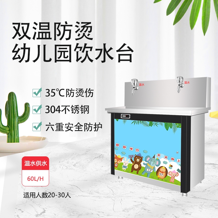 3.15過后，該怎么挑選幼兒園直飲水機