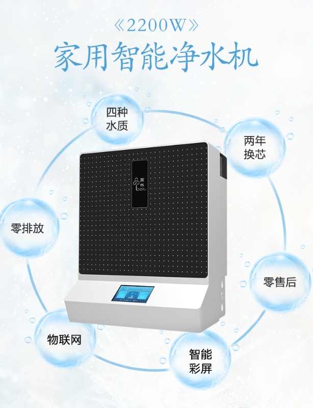 家用凈水器已進入每家每戶，您購買了嗎？