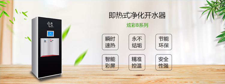 很多企業不知道的秘密，為什么要使用國林節能開水器