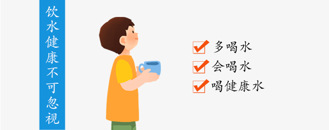 飲水健康不可忽視，喝健康水，可以少吃藥