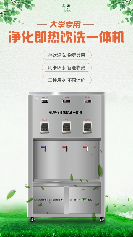 如何保證兒童青少年正確飲用水！
