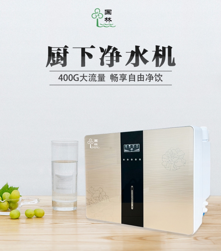 家用凈水機什么牌子好，哪個牌子性價比高！