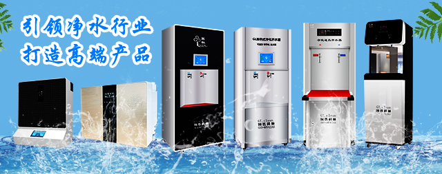 國林開水器用高新技術，研發優質的產品