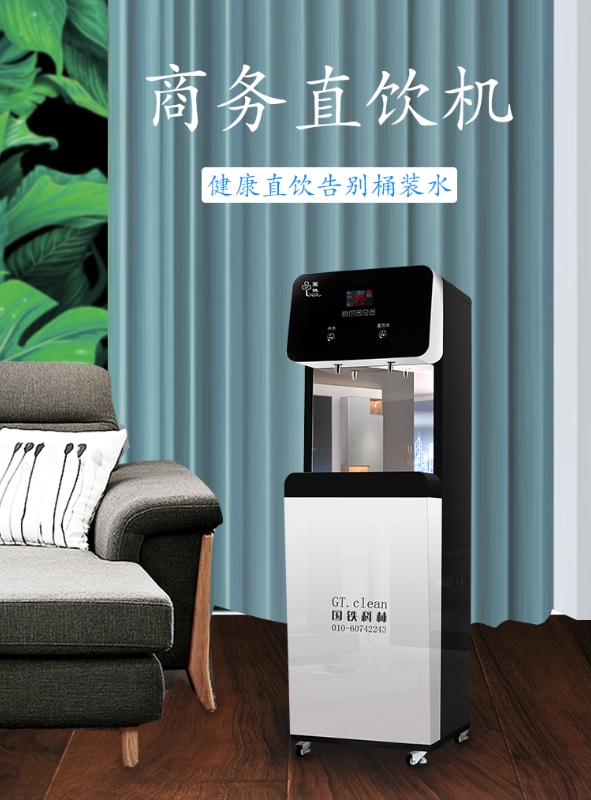 商務電開水器什么牌子好，國林業內精品