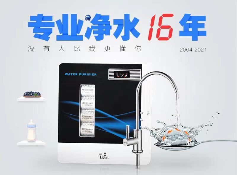 您的家用凈水器出水有味道嗎？如何解決呢？
